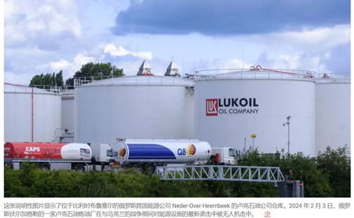 烏克蘭無人機頻繁轟炸俄羅斯境內煉油廠,會推高國際油價嗎