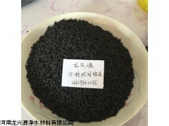 六盤水柱狀活性炭銷售_供應產品_河南龍興源凈水材料