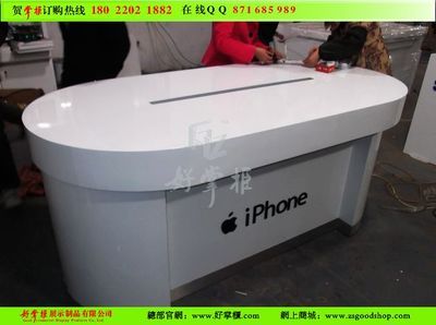 六盤水蘋果手機(jī)展銷柜臺(tái)產(chǎn)品的資料 - 廣東機(jī)電網(wǎng)