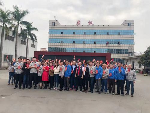 暖心 員工留廠過(guò)年,東莞這家企業(yè)每人獎(jiǎng)勵(lì)1600元