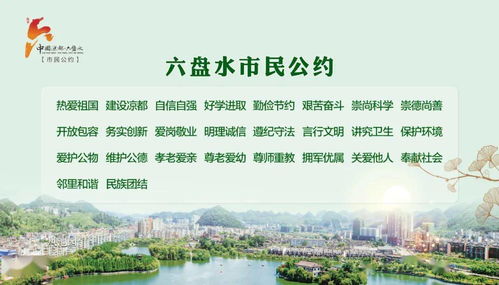 聚焦明日 六盤水產(chǎn)銷對接會準備現(xiàn)場,為您帶來第一手資料