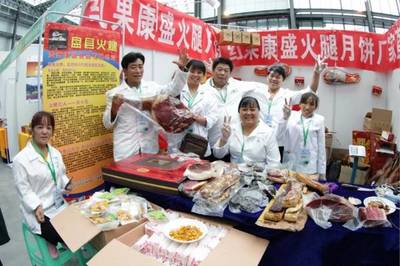 &ldquo;逛吃、逛吃&rdquo;走起!我市首屆中國農民豐收節暨第五屆農展會火熱開幕