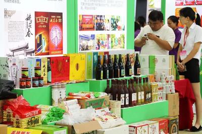 第25屆中國農(nóng)產(chǎn)品加工業(yè)投資貿(mào)易洽談會在河南省駐馬店市舉辦