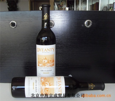 批發(fā)【王朝dyeanty】750ml高級干紅葡萄酒_食品、飲料_世界工廠網(wǎng)中國產(chǎn)品信息庫