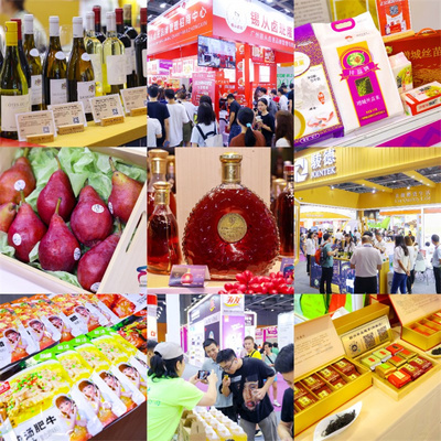 新食代，新篇章 2024中食展（廣州）引領食品貿易未來