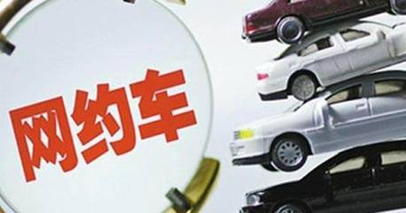 網約車駕駛員資格證今日開考，考生普遍反映“很容易”