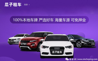 車評人教你買車（七） 試駕渠道揭秘，租賃汽車也能成為試駕新選擇