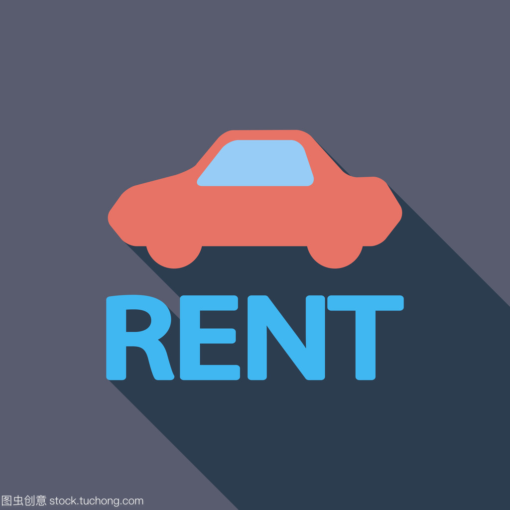 汽車出租服務指南