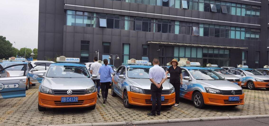 出租車運價調整通知 起步價上調至6元，公里運價1.4元